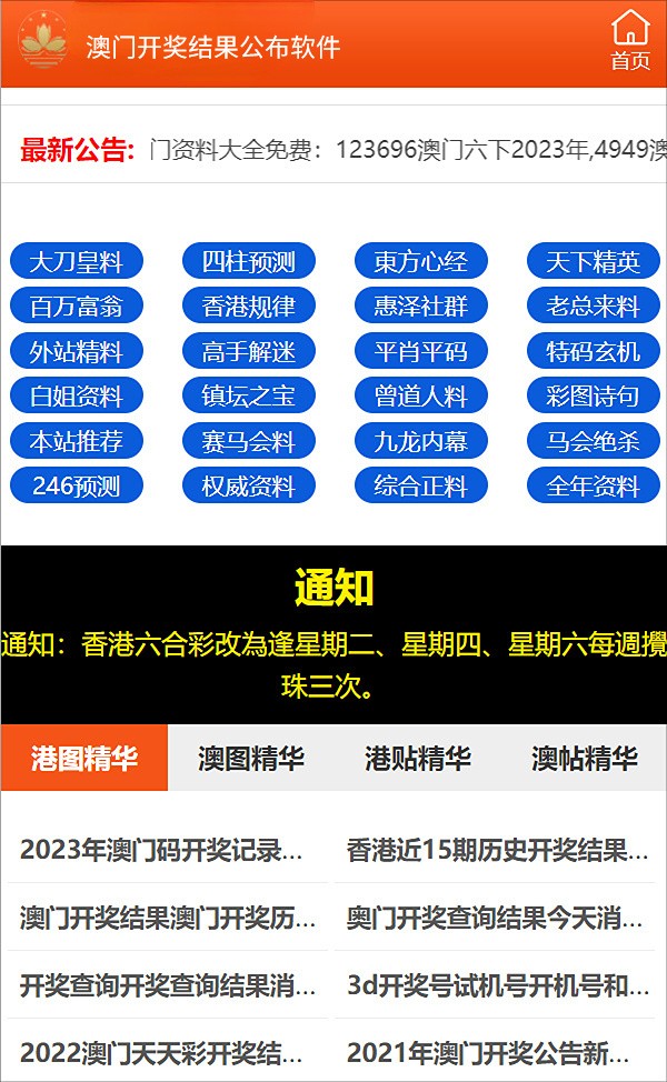 教育知识 第39页
