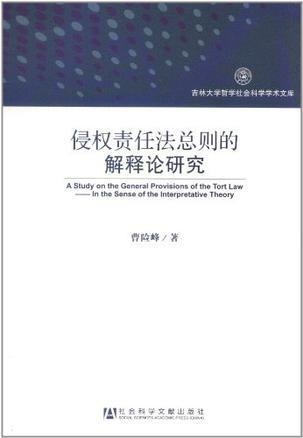 2024新奥正版资料最精准免费大全|净化释义解释落实,探索新奥世界，最精准的2024正版资料大全与净化的释义解释落实