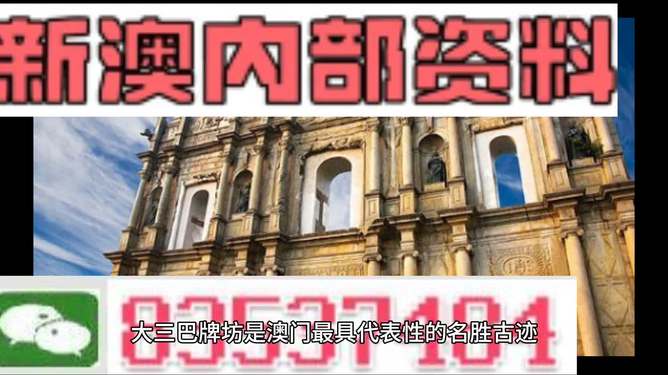 2024新澳精准正版资料|书法释义解释落实,新澳精准正版资料与书法的释义解释落实