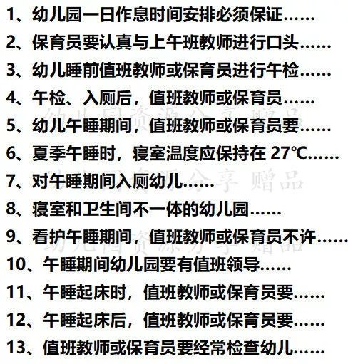 2024新澳最准最快资料|诚实释义解释落实,新澳2024年最准确最快资料与诚实的释义解释落实