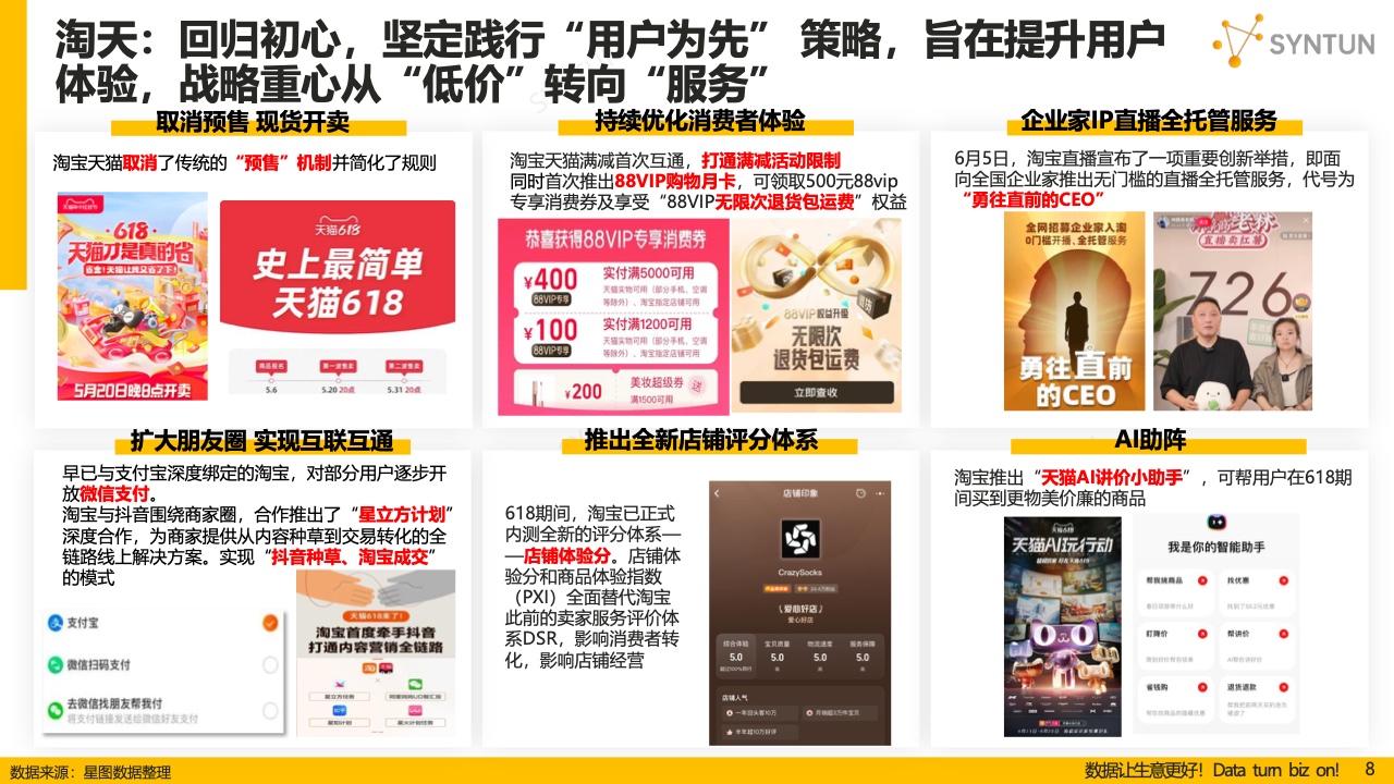 2024新澳天天免费资料|问题释义解释落实,揭秘新澳天天免费资料背后的秘密，问题释义与落实策略