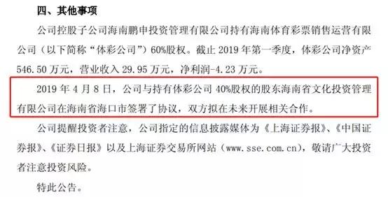 2024新澳门今晚开奖号码和香港|迅速释义解释落实,探索彩票奥秘，新澳门今晚开奖号码与香港彩票的迅速释义与落实