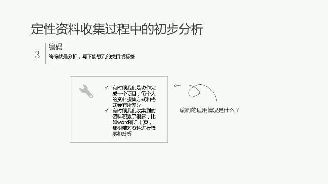 2024新奥精准资料免费大全|决策释义解释落实,揭秘新奥精准资料免费大全，决策释义与落实之道