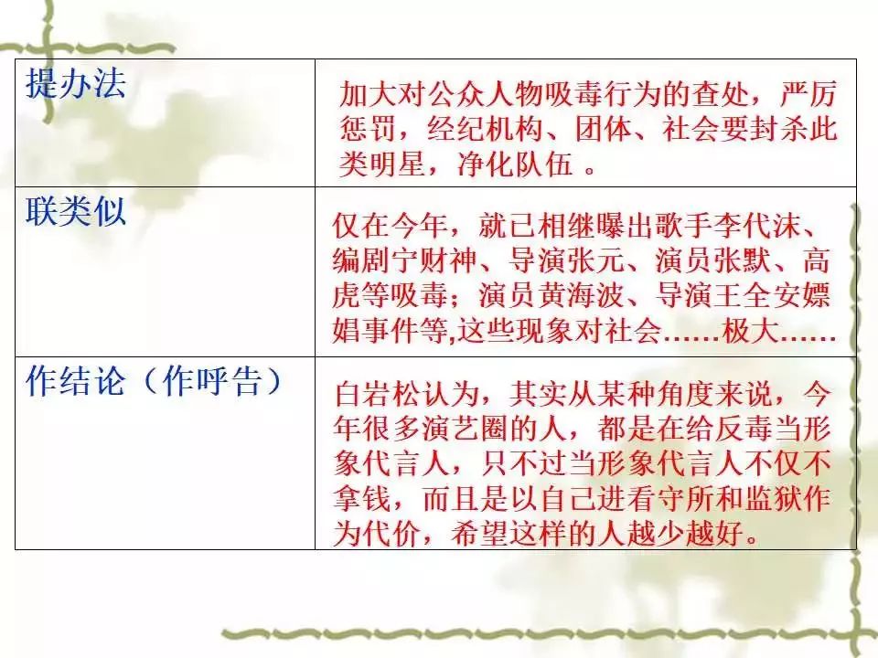 新澳天天开奖资料大全|量身释义解释落实,新澳天天开奖资料解析与落实，揭示背后的法律与道德考量