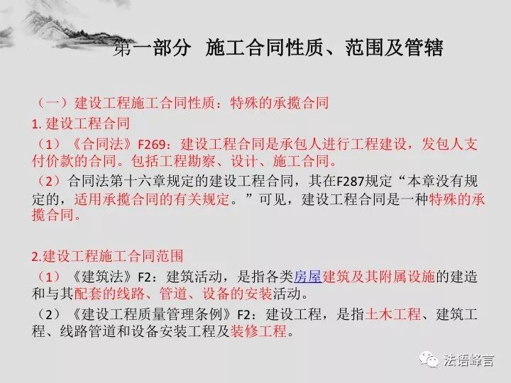 新奥最快最准免费资料|合同释义解释落实,新奥最快最准免费资料与合同释义解释落实的全面解析