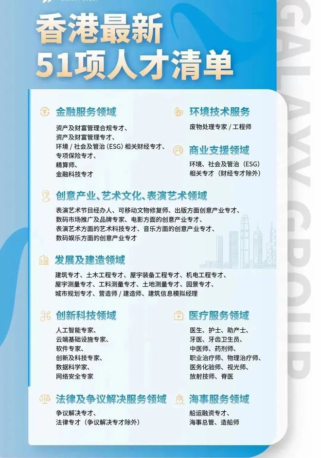 香港资料大全正版资料2024年免费|周详释义解释落实,香港资料大全正版资料2024年免费，全面解读与落实