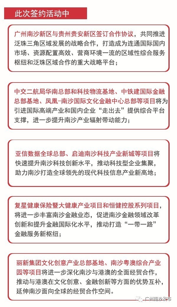 2024新奥精准资料免费|有效释义解释落实,揭秘2024新奥精准资料，免费获取、有效释义、深入解释与落实实践