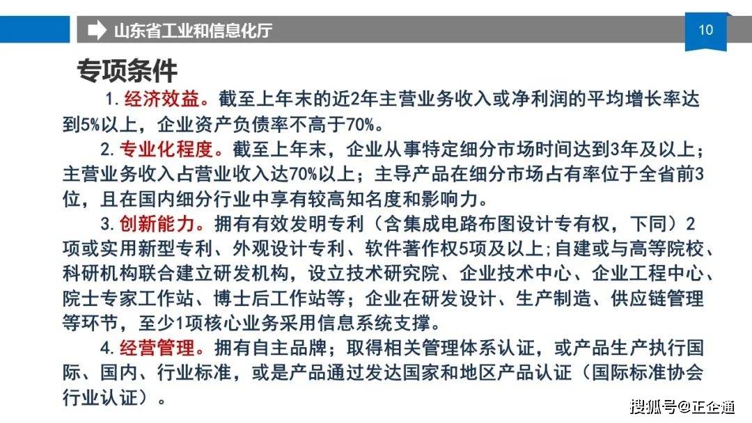 新门内部资料精准大全最新章节免费|思维释义解释落实,新门内部资料精准大全与思维释义的落实，最新章节免费探索