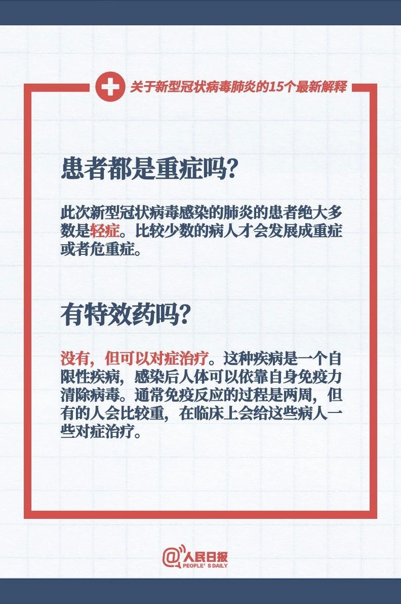 新澳门黄大仙三期必出|心口释义解释落实,新澳门黄大仙三期彩票与心口释义解释落实——揭示背后的真相与应对之道