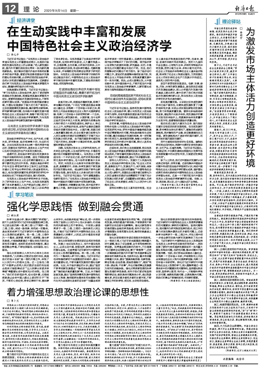 2024年正版资料免费大全特色|明晰释义解释落实,迈向未来，2024正版资料免费大全的特色与实施策略