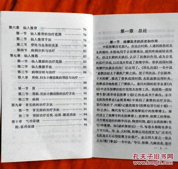 正版资料免费资料大全十点半|逆风释义解释落实,正版资料与免费资料大全，十点半的逆风释义及其实践落实