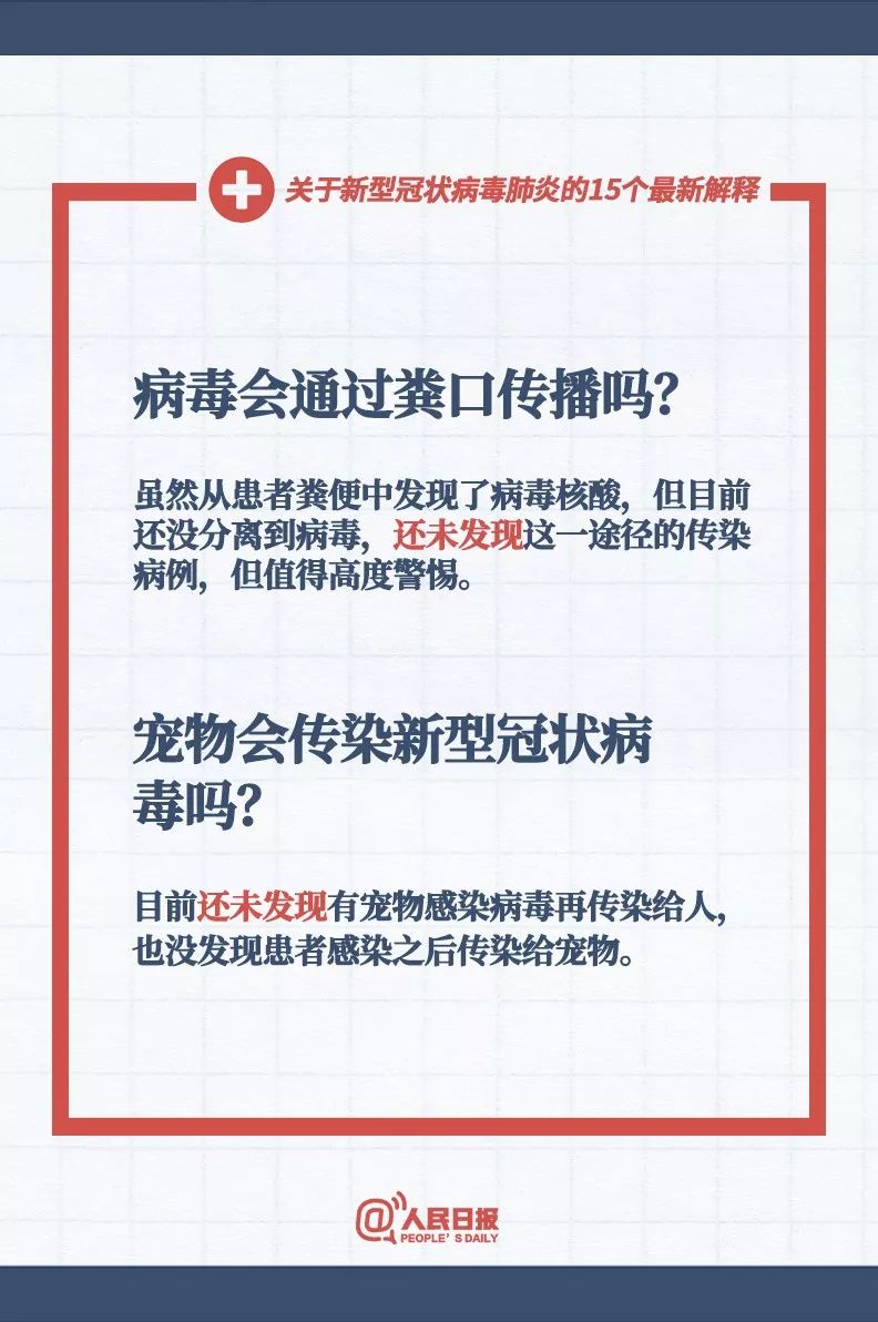 澳门六开奖结果2024开奖今晚|网络释义解释落实,澳门六开奖结果2024开奖今晚，网络释义、解释与落实