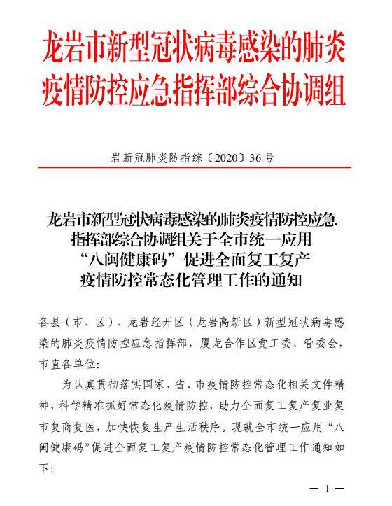 澳门一码一码100准确河南|陈述释义解释落实,澳门一码一码与河南地区的精准落实，陈述、释义与解释