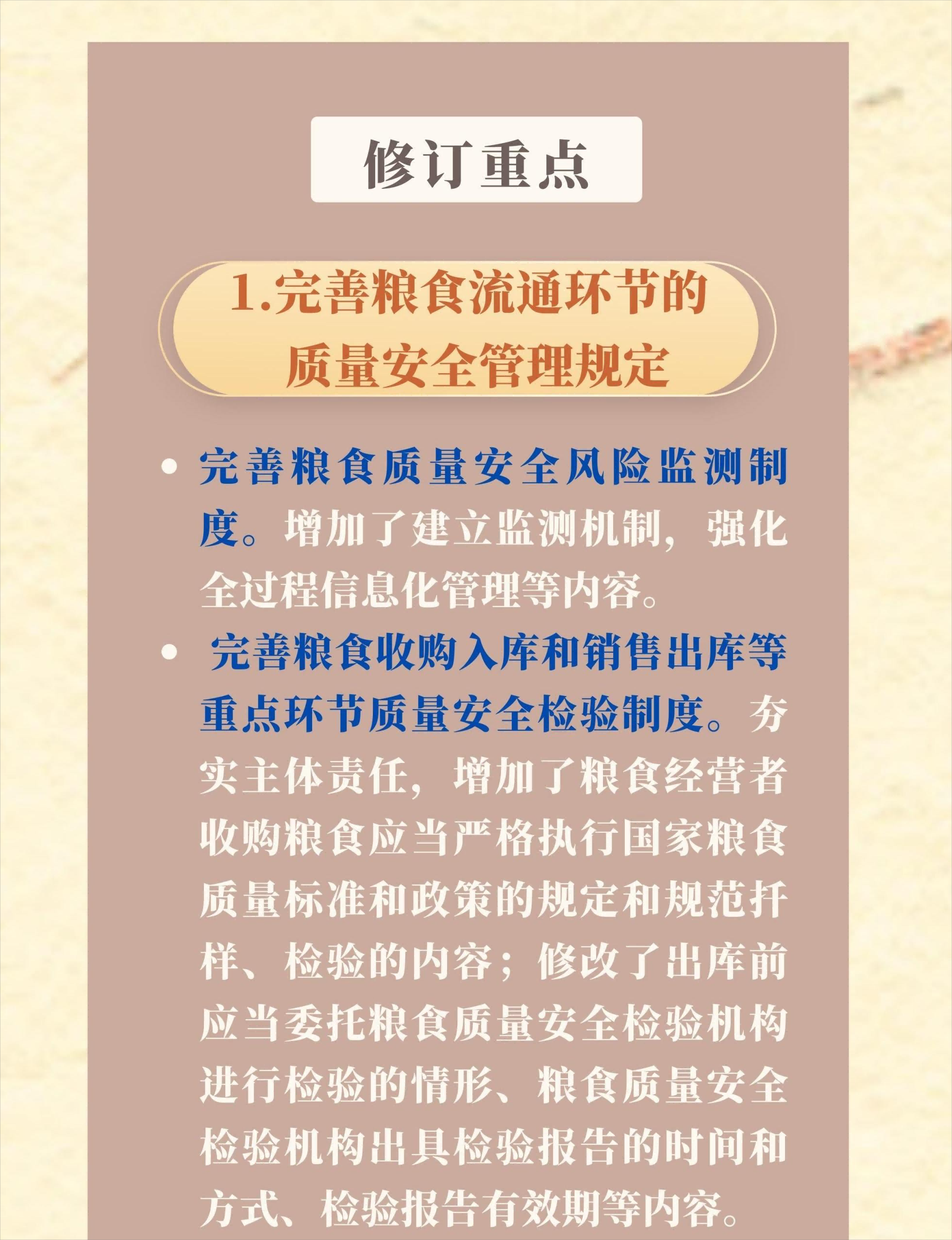 澳门正版资料大全资料贫无担石|分层释义解释落实,澳门正版资料大全资料贫无担石——分层释义、解释落实与违法犯罪问题探讨