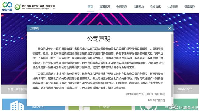 新澳门今晚开奖结果+开奖|优质释义解释落实,警惕网络赌博陷阱，关于新澳门今晚开奖结果的真相与警示