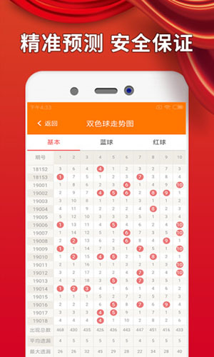 白小姐三肖三期必出一期开奖|纯粹释义解释落实,关于白小姐三肖三期必出一期开奖的纯粹释义与解释落实