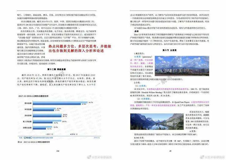 2024年正版资料全年免费|及时释义解释落实,迈向2024年，正版资料全年免费共享，及时释义解释落实引领新时代