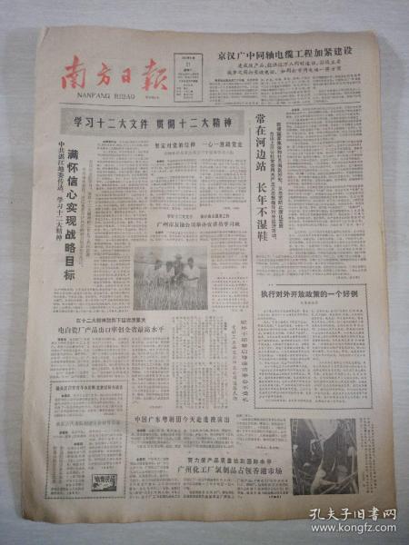 新澳今天最新资料995|研究释义解释落实,新澳今天最新资料995，研究释义解释落实的重要性与方法