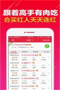 2024澳门买马最准网站|国产释义解释落实,关于澳门买马与国产释义解释落实的探讨——警惕违法犯罪风险