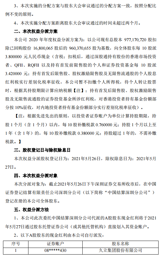 2024澳门特马今晚开奖56期的|专论释义解释落实,关于澳门特马今晚开奖第56期的专论释义解释落实，一个关于犯罪与法律的问题探讨