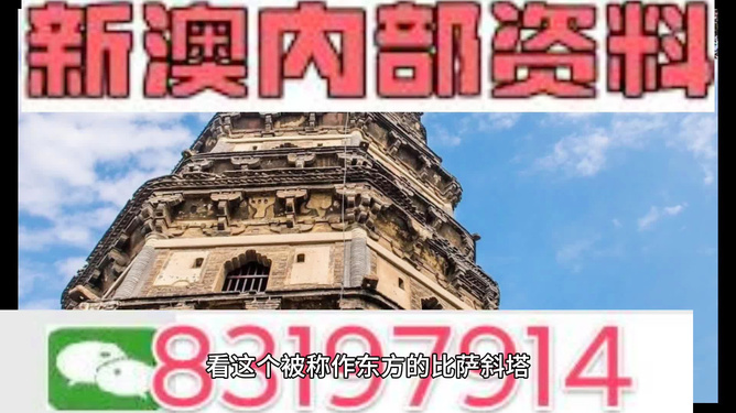 新澳2024大全正版免费|虚拟释义解释落实,新澳2024大全正版免费与虚拟释义解释落实，探索新时代的数字娱乐与文化交流