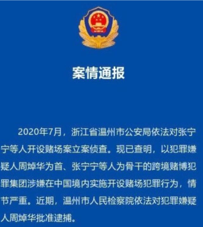 新澳门一码一肖一特一中|在线释义解释落实,警惕网络赌博陷阱，新澳门一码一肖一特一中背后的风险与挑战