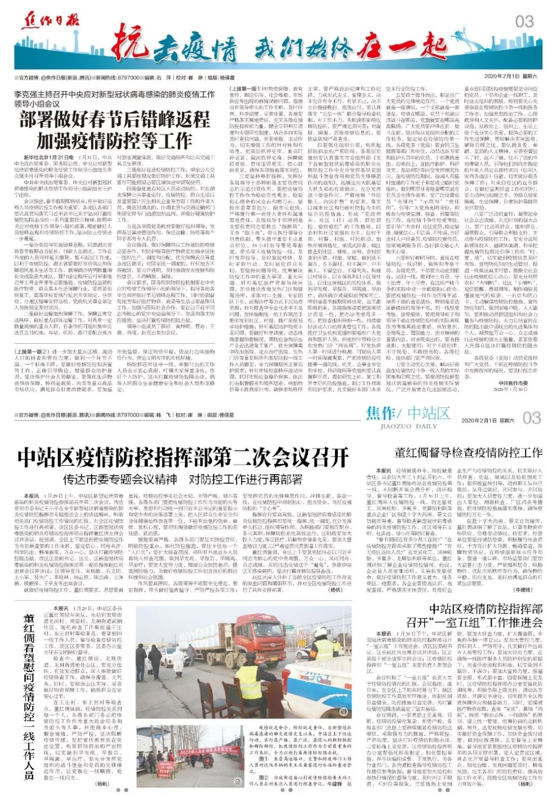澳门内部最精准免费资料特点|务实释义解释落实,澳门内部最精准免费资料的特点与务实释义解释落实