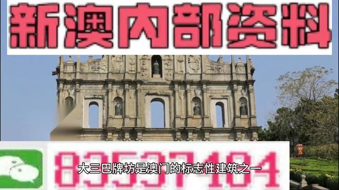 澳门内部精准免费资料网址|强项释义解释落实,澳门内部精准免费资料网址与强项释义解释落实，揭示违法犯罪问题