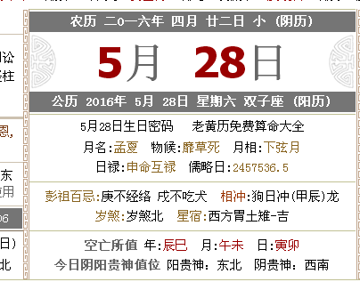 金属材料销售 第33页