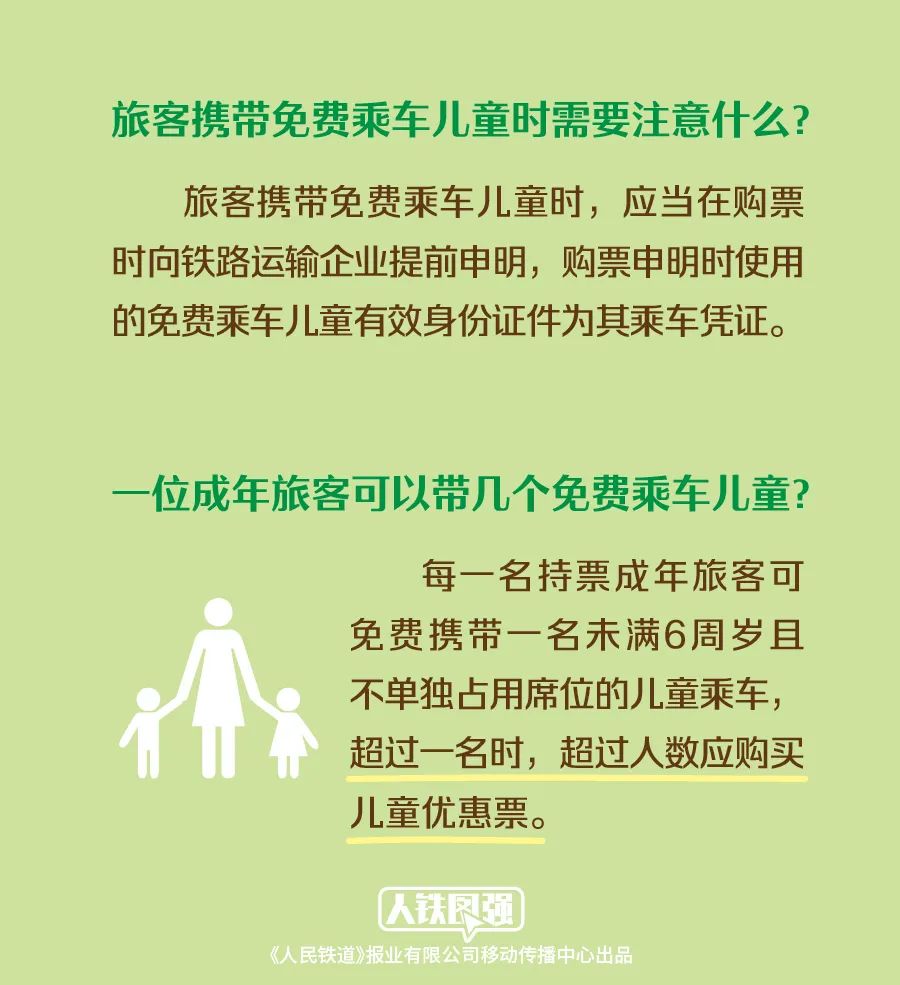 新澳精准资料免费提供265期|自动释义解释落实,新澳精准资料免费提供，第265期的深度解读与自动释义解释落实的重要性