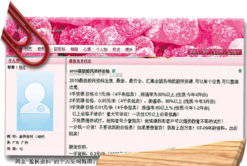 新澳正版全年免费资料公开|权力释义解释落实,新澳正版全年免费资料公开与权力释义解释落实的探讨