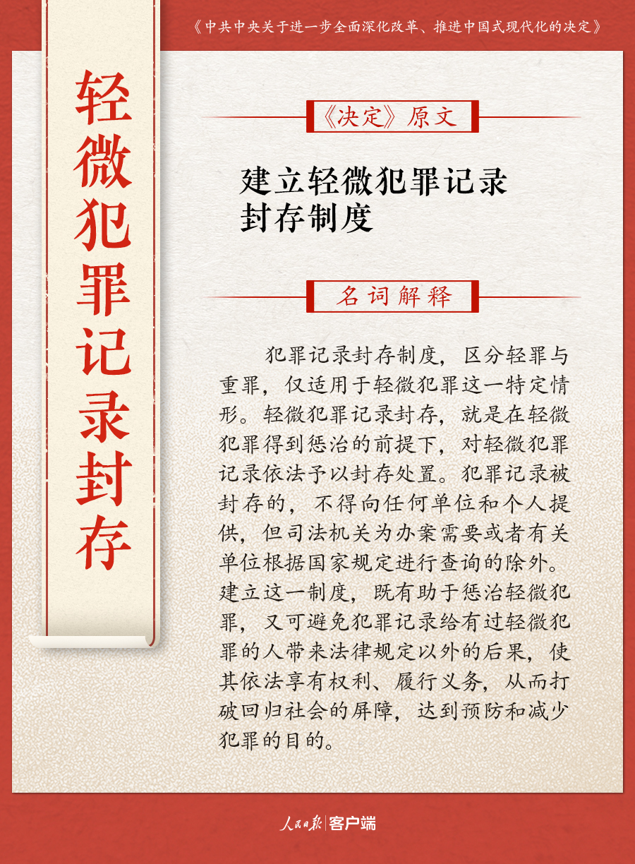 澳门最精准正最精准龙门客栈|社交释义解释落实,澳门最精准正最精准龙门客栈，社交释义解释落实的重要性