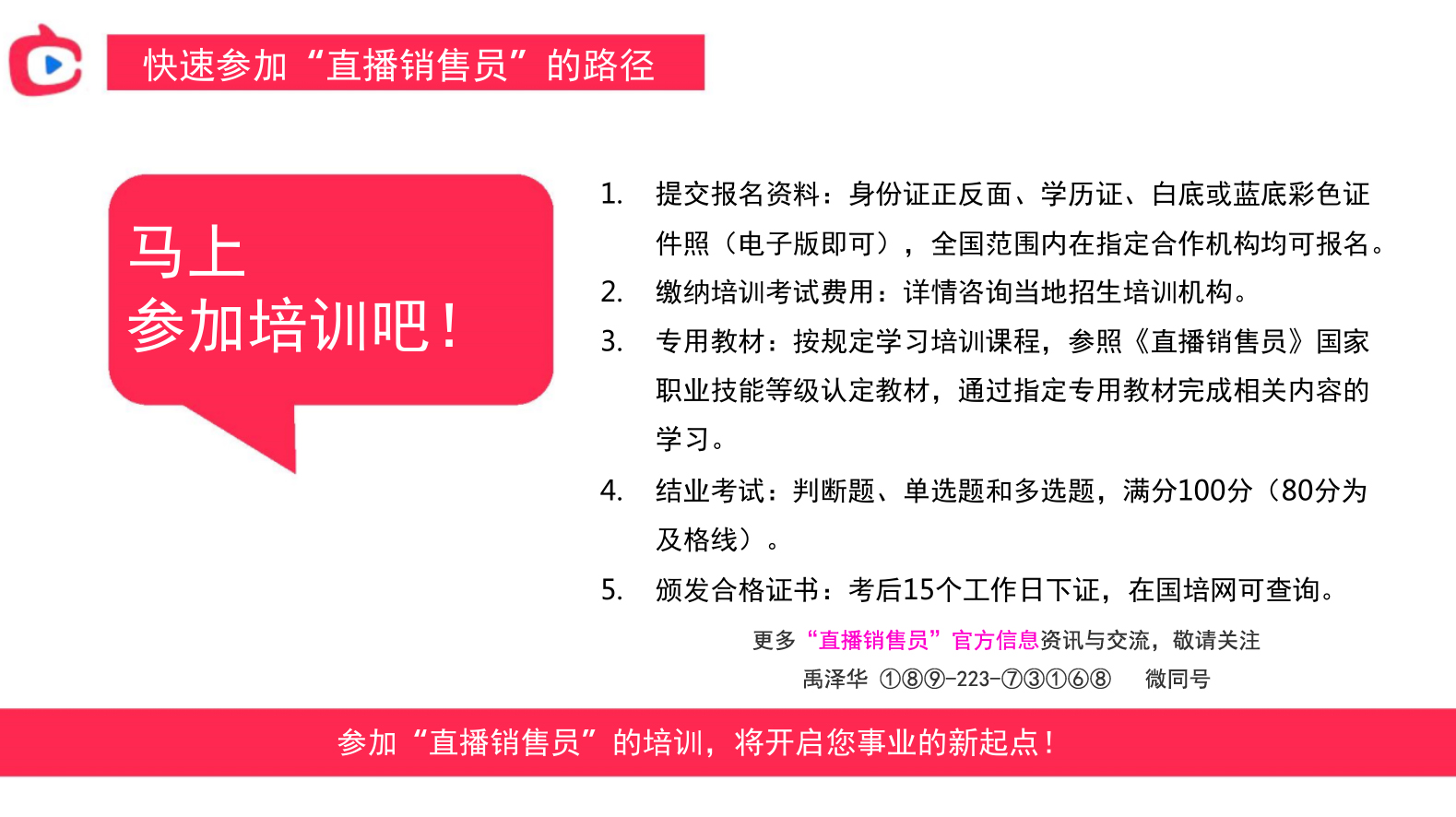 澳门天天期期精准最快直播|接任释义解释落实,澳门天天期期精准最快直播，接任释义解释落实与避免违法犯罪问题