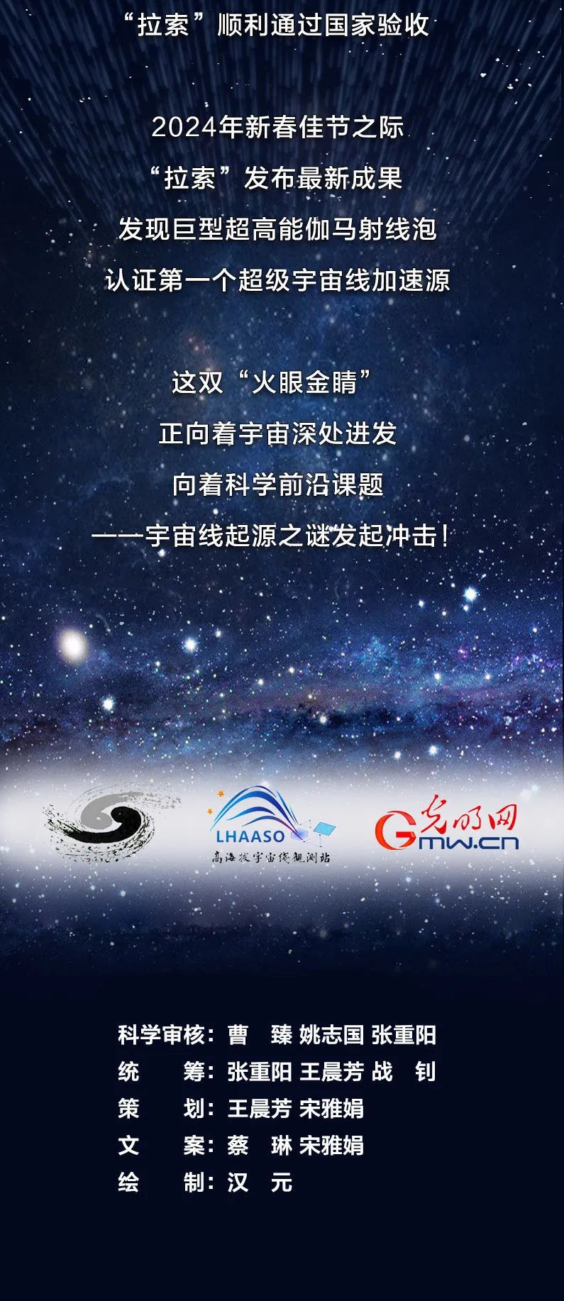 7777788888精准马会传真图|观点释义解释落实,关于精准马会传真图的观点释义与解释落实策略