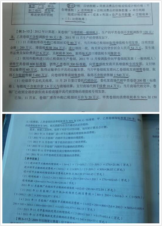 7777788888王中王凤凰网|细水释义解释落实,探究数字背后的故事，王中王凤凰网与细水释义的落实之道