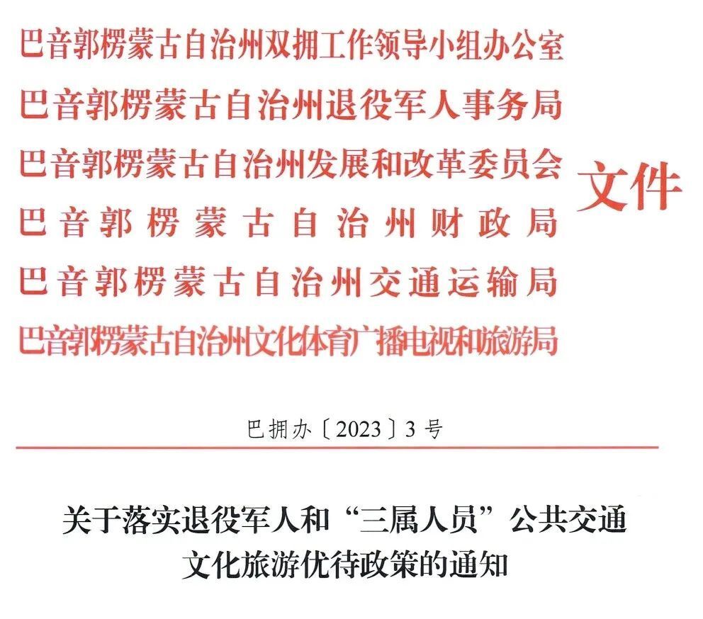 澳门精准资料大全免费使用|谦逊释义解释落实,澳门精准资料大全免费使用，谦逊释义解释落实的重要性