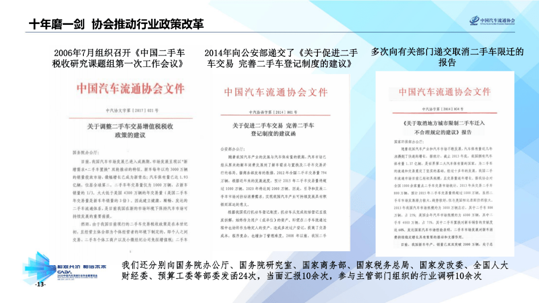 2024资料正版大全|全景释义解释落实,探索未来，2024资料正版大全全景释义与落实策略