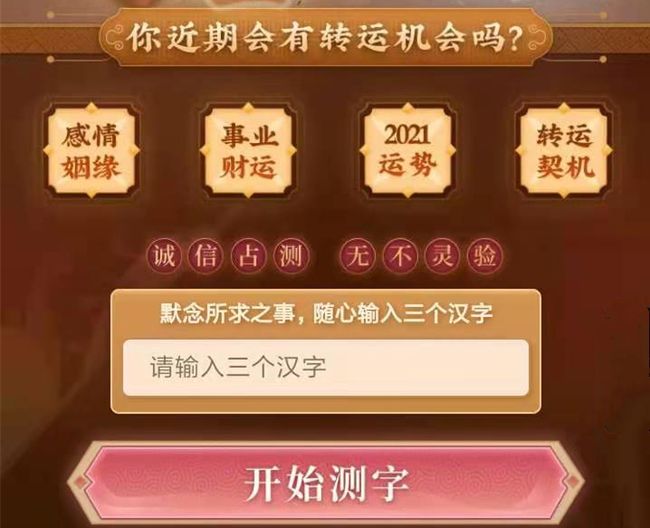 精准一肖一码100准最准一肖||事无释义解释落实,精准一肖一码，揭秘预测之谜与落实事无释义的解释