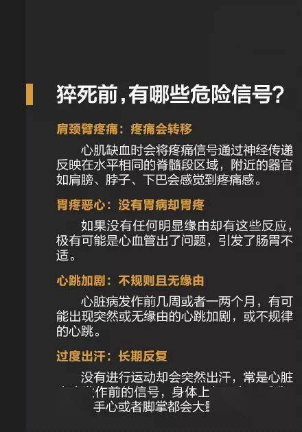 494949澳码今晚开什么123|果断释义解释落实,警惕网络赌博陷阱，切勿盲目猜测澳码开奖结果——果断释义解释落实防范策略