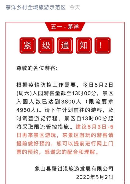 新澳最准的免费资料大全7456|同意释义解释落实,新澳最准的免费资料大全7456，同意释义解释落实深度解析与应用