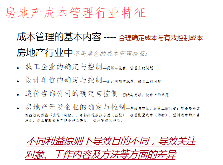 澳门4949资料大全|本事释义解释落实,澳门4949资料大全与本事释义解释落实，揭示违法犯罪问题的重要性