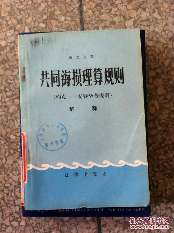 2024今晚澳门开特马四不像|真切释义解释落实,关于澳门特马四不像的真切释义与落实措施
