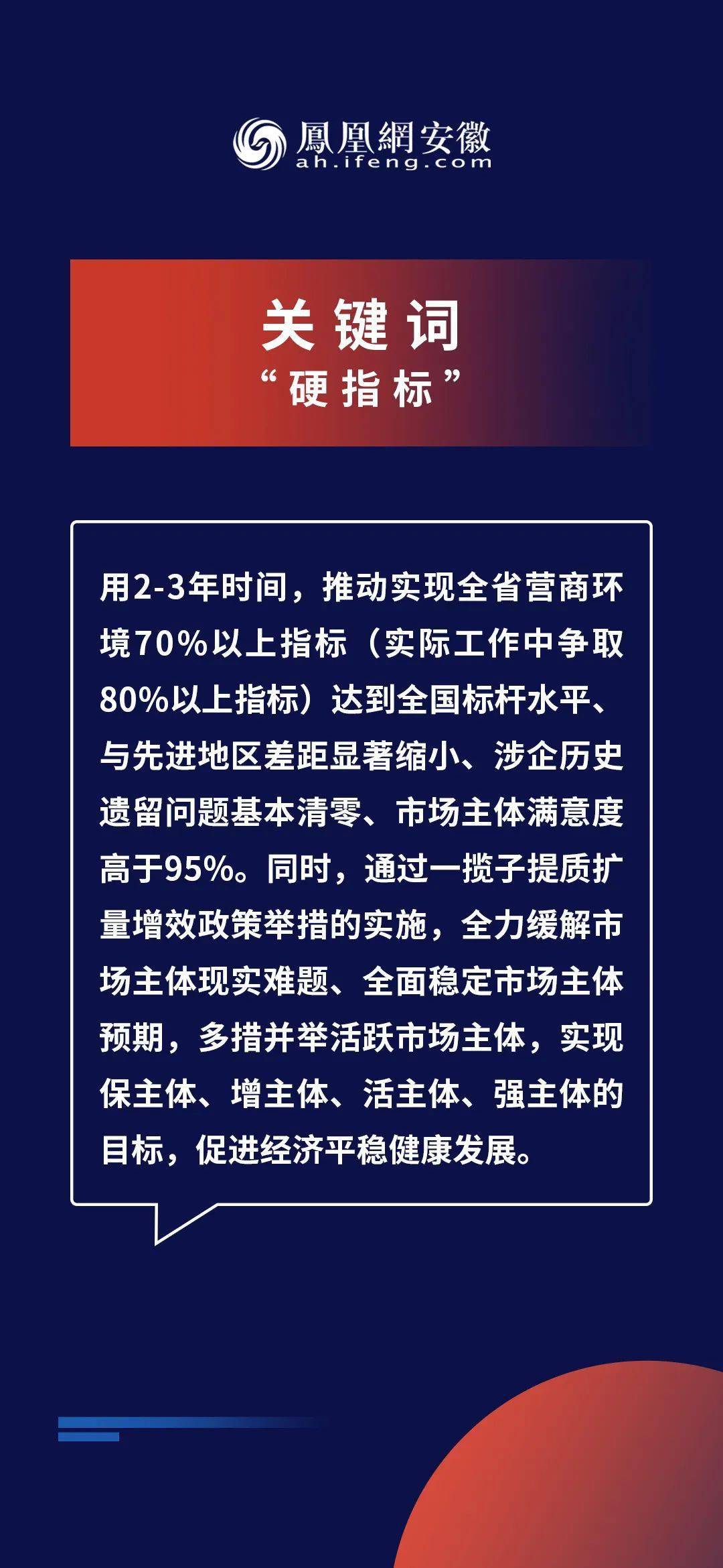 2O24新奥正版资料免费提供|智谋释义解释落实,探索未来之路，聚焦2O24新奥正版资料与智谋的深度解读