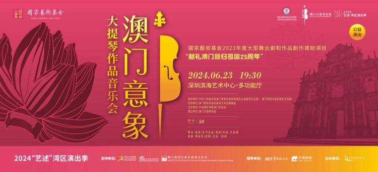 2024奥门最精准资料免费|瞬时释义解释落实,探索澳门2024年最精准资料免费之道，瞬时释义与解释落实的力量