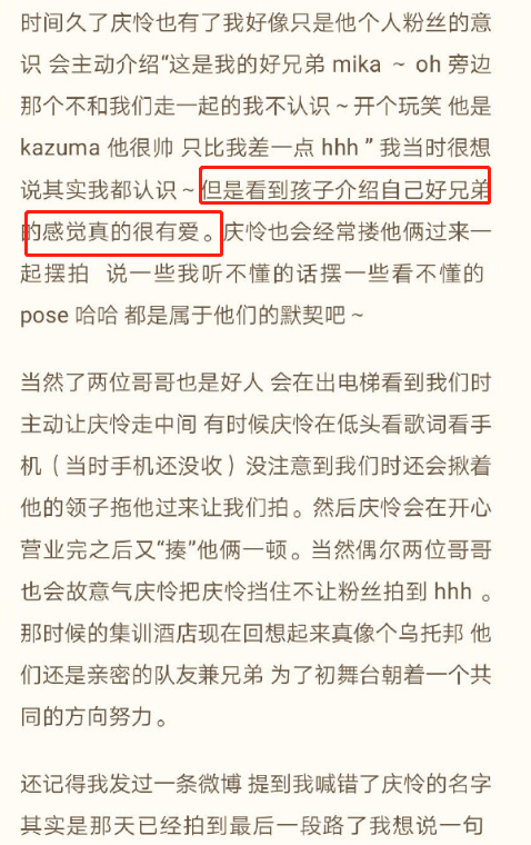 教育知识 第28页