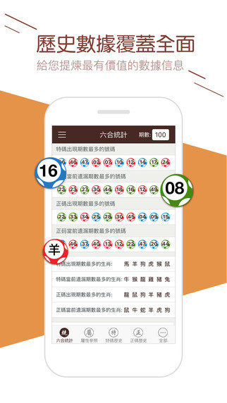 澳门六开彩天天正版资料2023年|原理释义解释落实,澳门六开彩天天正版资料与犯罪问题的探讨