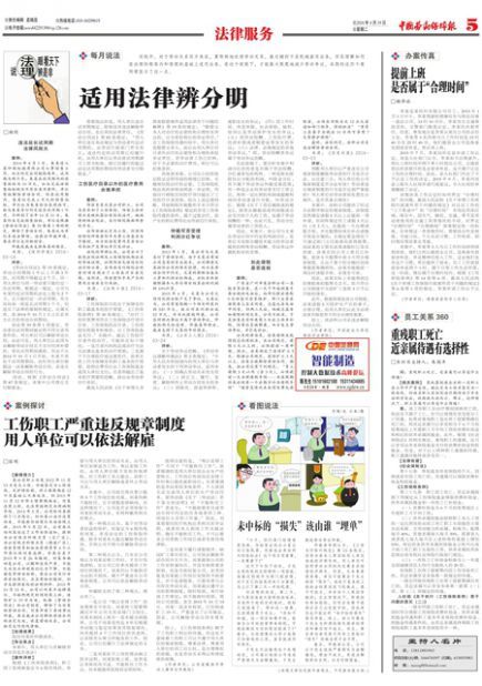 澳门四不像正版资料大全凤凰|实例释义解释落实,澳门四不像正版资料大全凤凰，实例释义、解释落实与违法犯罪问题