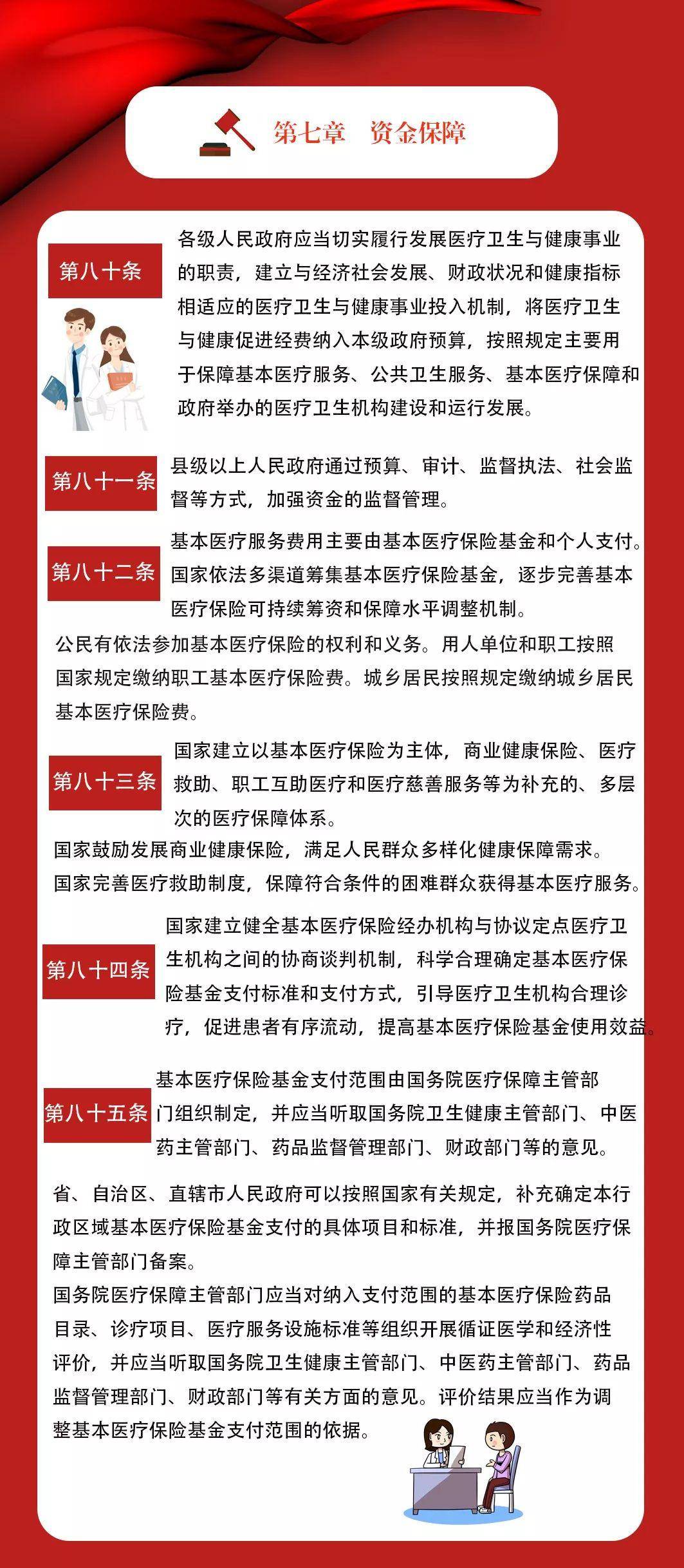 澳门最精准正最精准龙门图片|日新释义解释落实,澳门最精准正最精准龙门图片，日新释义解释落实的重要性