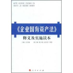 信息咨询服务 第27页