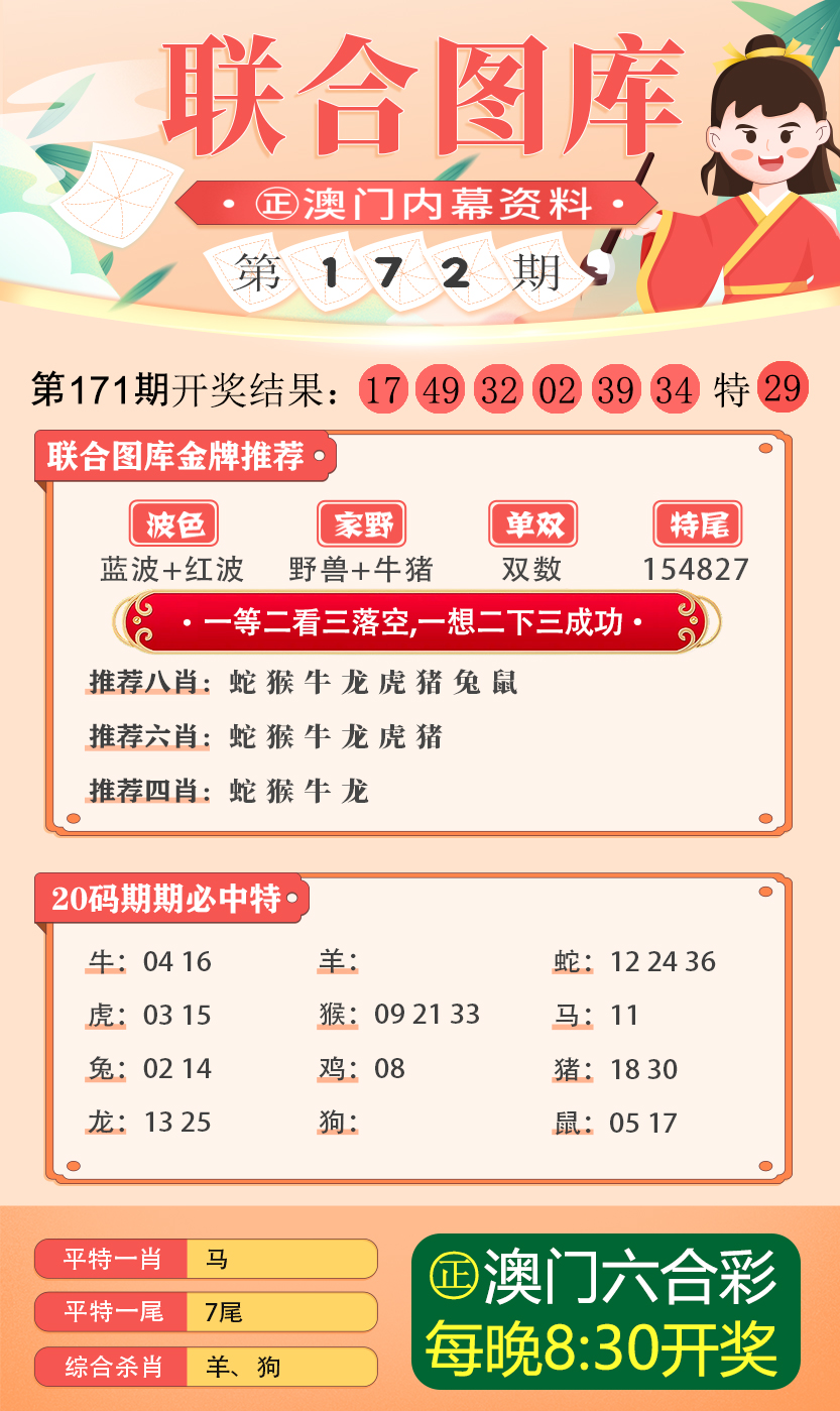 2024澳门四不像图最新消息|质地释义解释落实,澳门四不像图最新动态与解读，质地的释义与落实展望